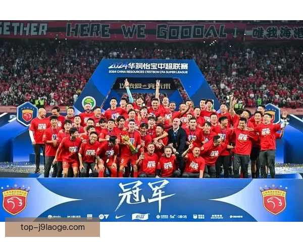 上海海港成功卫冕中超冠军再创辉煌 强势表现续写足球传奇