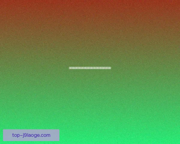 曼城确认萨维奥在欧战中的出色表现获得高度肯定将成队内新星
