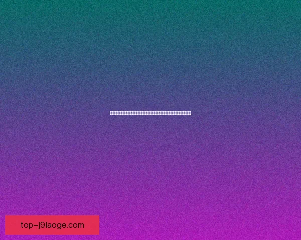 聚焦世界杯热点球员动态的全景追踪与价值解析报告趋势洞察与数据研判